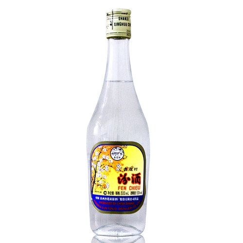 【2014年老酒】汾酒53度出口汾酒玻汾500mL杏花村白酒整箱12瓶装 - 图2