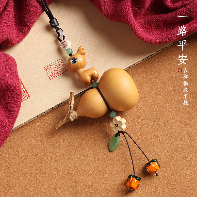 天然葫芦汽车挂件车载车内饰品挂饰出入平安后视镜吊坠2025新款,淘宝优惠券,粉丝福利购,淘宝优惠卷