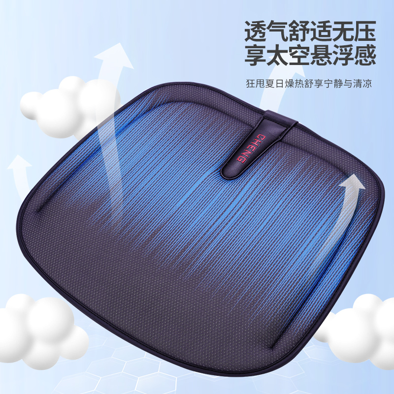 汽车坐垫四季通用单片货车座垫凝胶冰垫夏季透气座椅垫夏天屁屁垫