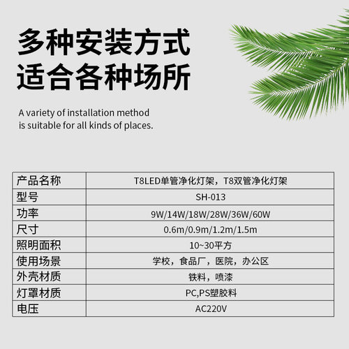 T8led防尘净化灯T8单支双支三防支架PS罩高亮PC日光灯架扽管110V - 图2