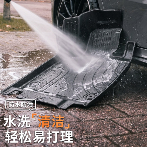 TPE适用长安cs75plus脚垫二代三代第四代主副驾驶专用汽车 全包围 - 图0