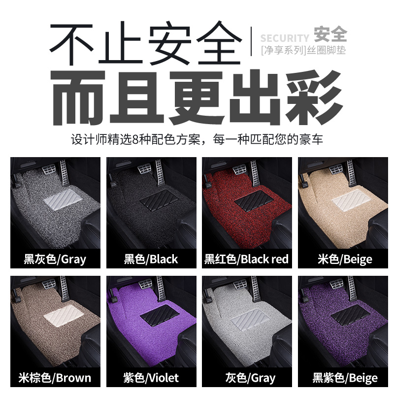 比亚迪元plus脚垫puls专用汽车丝圈车垫子全车地毯式地垫配件用品