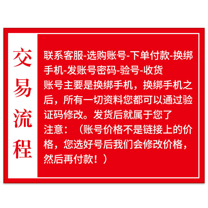 cf手游买号穿越火线手游帐号购买枪战王者手游成品号英雄武器永久