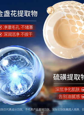 洗面奶男女通用硫磺温和微泡深层清洁水润清爽除螨控油净肤洁面乳