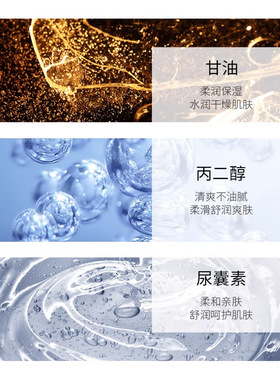 防晒喷雾喷雾水润隔离