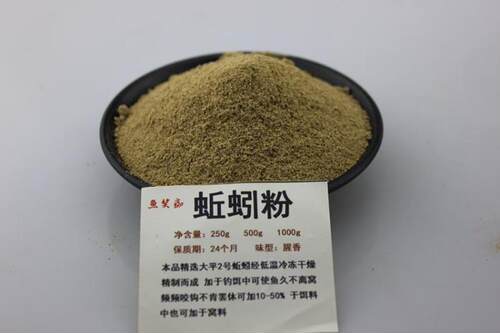 钓鱼蚯蚓粉蚯蚓干粉活蚯蚓添加剂赤虫粉大腥味黑青蚯蚓大平二号 - 图1
