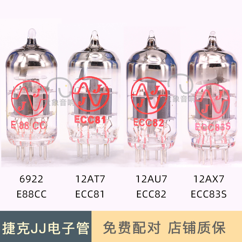 捷克JJ电子管ECC803S/802S/ECC83/82/81/12AY7/E88CC金脚电子管-图0