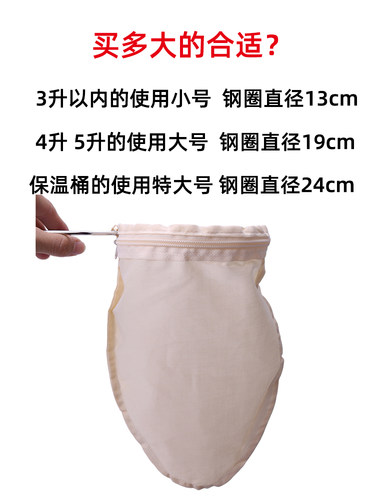 港式丝袜奶茶过滤袋奶茶壶奶茶店用拉茶袋滤茶袋奶茶过滤网冲茶袋 - 图0