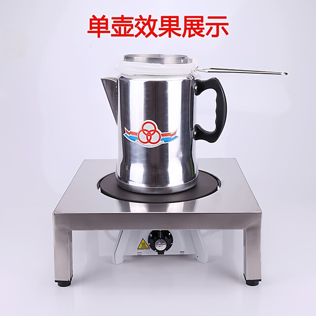 ເຕົາຊານົມແບບຮົງກົງ, ເຕົາຊາ, ເຕົາອົບ ego ເຕົາໄຟຟ້າ