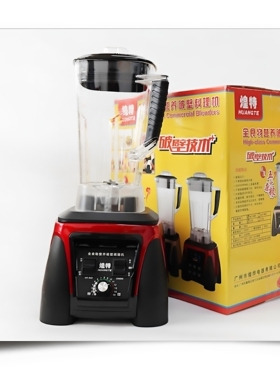 煌特969破壁料理机奶茶店沙冰机