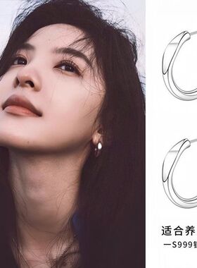 S999纯银针素圈耳圈圆圈耳环