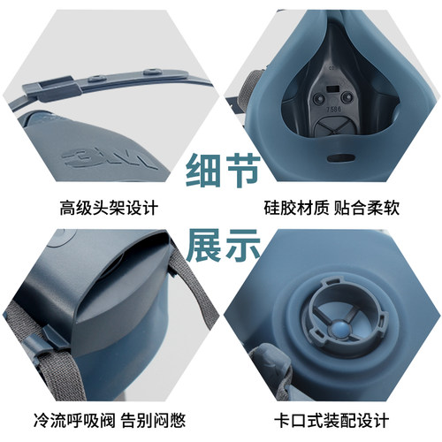 3M防毒面具喷漆专用化工厂打农药呼吸防护面罩7502防尘防工业粉尘 - 图3