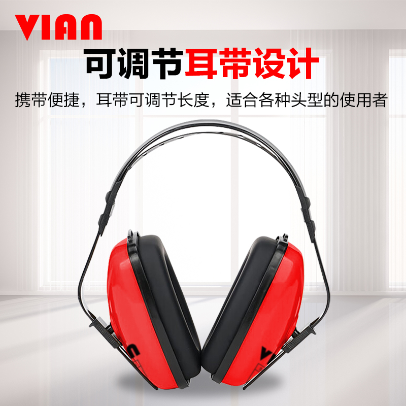 VIAN隔音耳罩睡眠用专业防降噪音学习睡觉专用工业静音耳机14263M - 图2