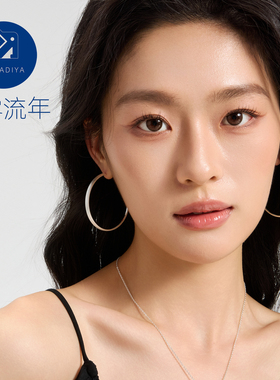 万人关注拉丝缎面质感大圈耳环