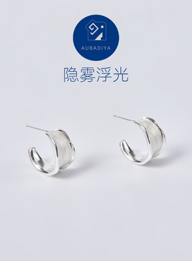 隐雾浮光个性轻奢百搭通勤耳环