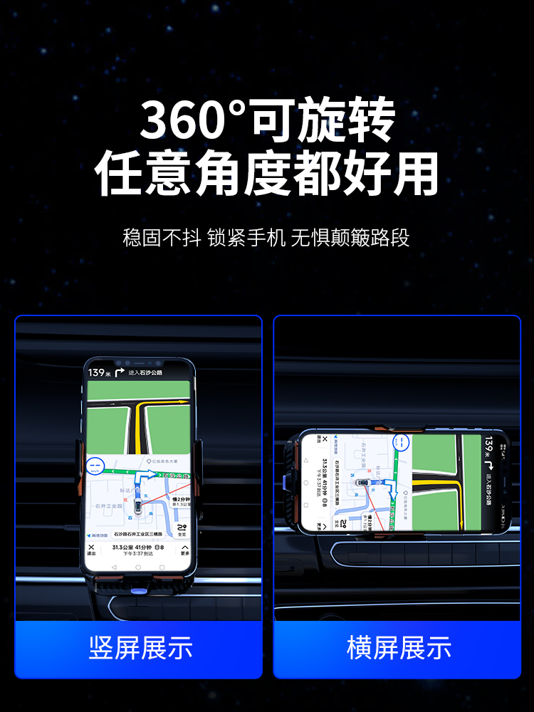 适用于长安二代cs55plus/糯玉米新型手机车用支架充电导航固定架-图2