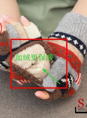 加绒加厚翻盖电脑两用保暖手套
