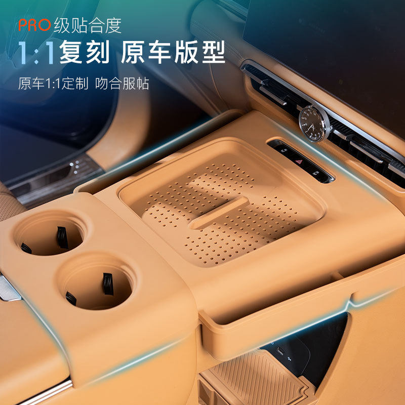 适用25/26款岚图梦想家无线充面板防护垫硅胶储物兜一体式水杯垫,淘宝优惠券,粉丝福利购,淘宝优惠卷