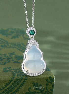 「福禄盈润」玉髓镶钻葫芦链