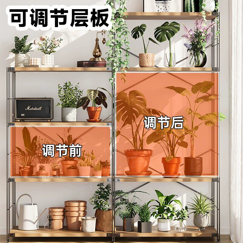 日式置物架落地多层中古储物架厨房收纳架客厅阳台花架简约书架,淘宝优惠券,粉丝福利购,淘宝优惠卷