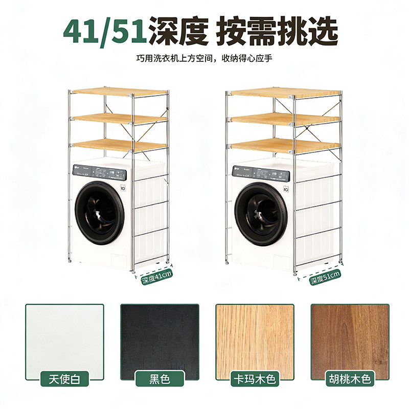 洗衣机置物架下空式上方架子客厅阳台储物高脚架货架行李箱收纳架,淘宝优惠券,粉丝福利购,淘宝优惠卷