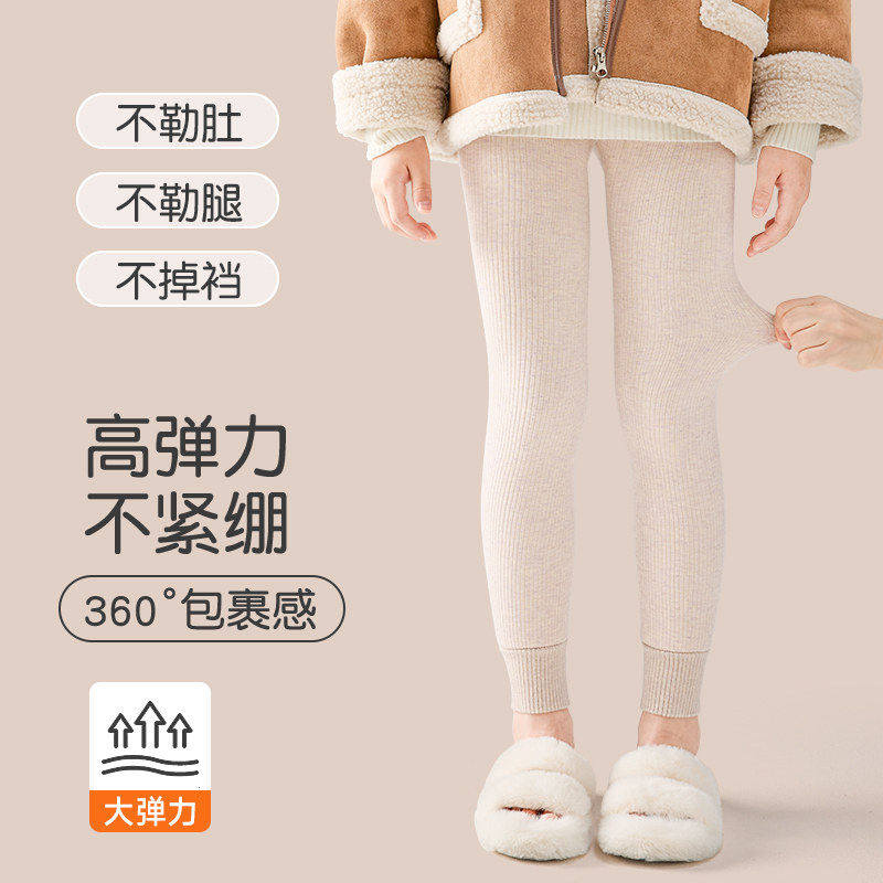 女童打底裤加绒加厚款秋冬季保暖外穿中大童连裤袜儿童九分长裤子,淘宝优惠券,粉丝福利购,淘宝优惠卷