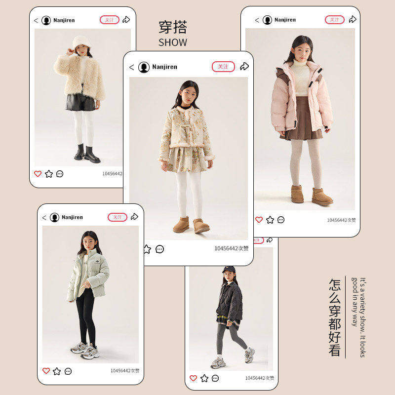 女童打底裤加绒加厚秋冬款女孩白色打底袜冬季外穿保暖儿童连裤袜,淘宝优惠券,粉丝福利购,淘宝优惠卷