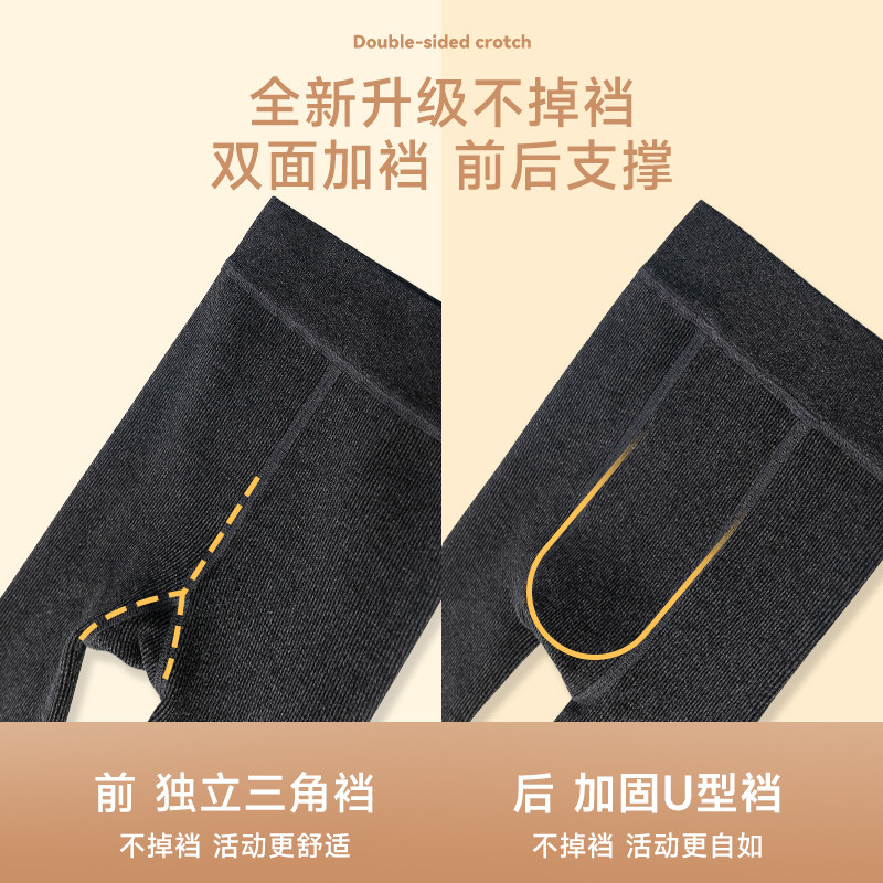 连裤袜女童秋冬加绒女孩外穿配裙子打底袜黑色薄绒冬季儿童打底裤,淘宝优惠券,粉丝福利购,淘宝优惠卷