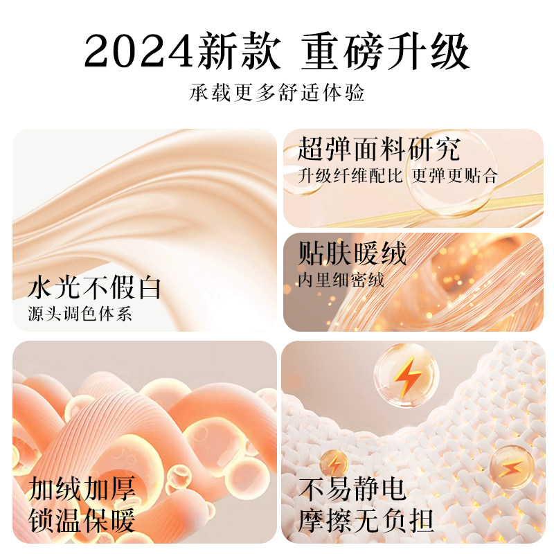 儿童踩脚光腿神器冬季加绒加厚宝宝女孩肤色打底裤女童肉色连裤袜,淘宝优惠券,粉丝福利购,淘宝优惠卷