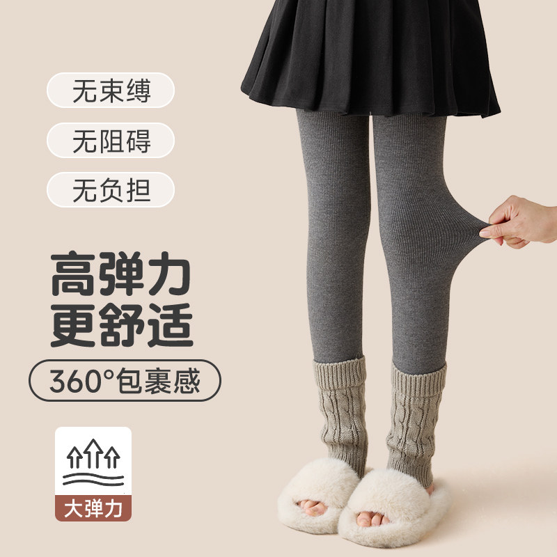 堆堆袜打底裤女童冬季加绒加厚宝宝女孩洋气外穿九分灰色儿童裤子,淘宝优惠券,粉丝福利购,淘宝优惠卷
