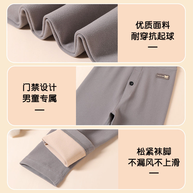 男童保暖裤初中小学生秋冬季校服神器加厚加绒德秋裤儿童打底裤子,淘宝优惠券,粉丝福利购,淘宝优惠卷
