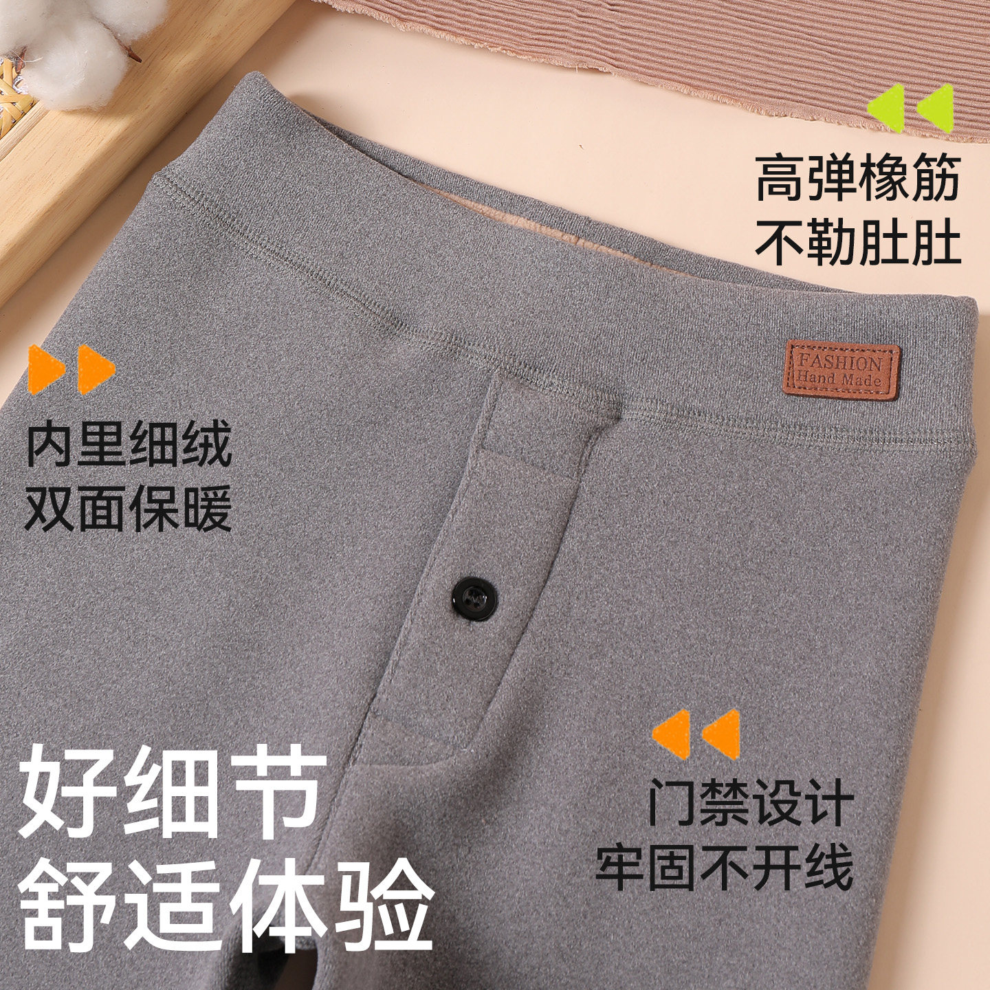 男童保暖裤加绒加厚校服神器初中小学生一体绒德秋裤儿童打底裤子,淘宝优惠券,粉丝福利购,淘宝优惠卷