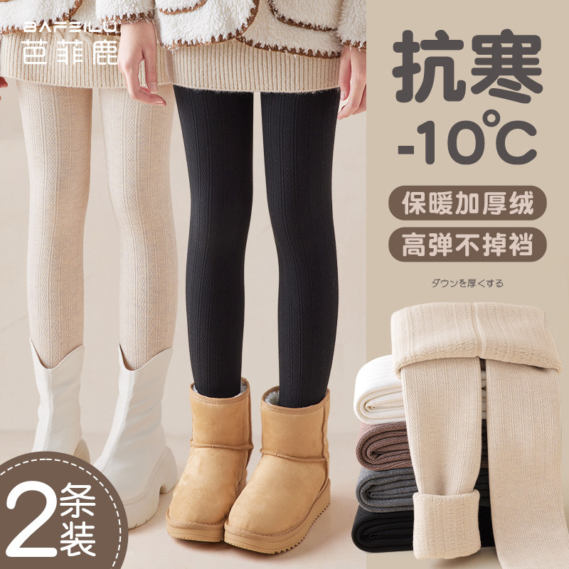 儿童打底裤秋冬款加绒加厚女童连裤袜黑色外穿一体绒中大童打底袜,淘宝优惠券,粉丝福利购,淘宝优惠卷