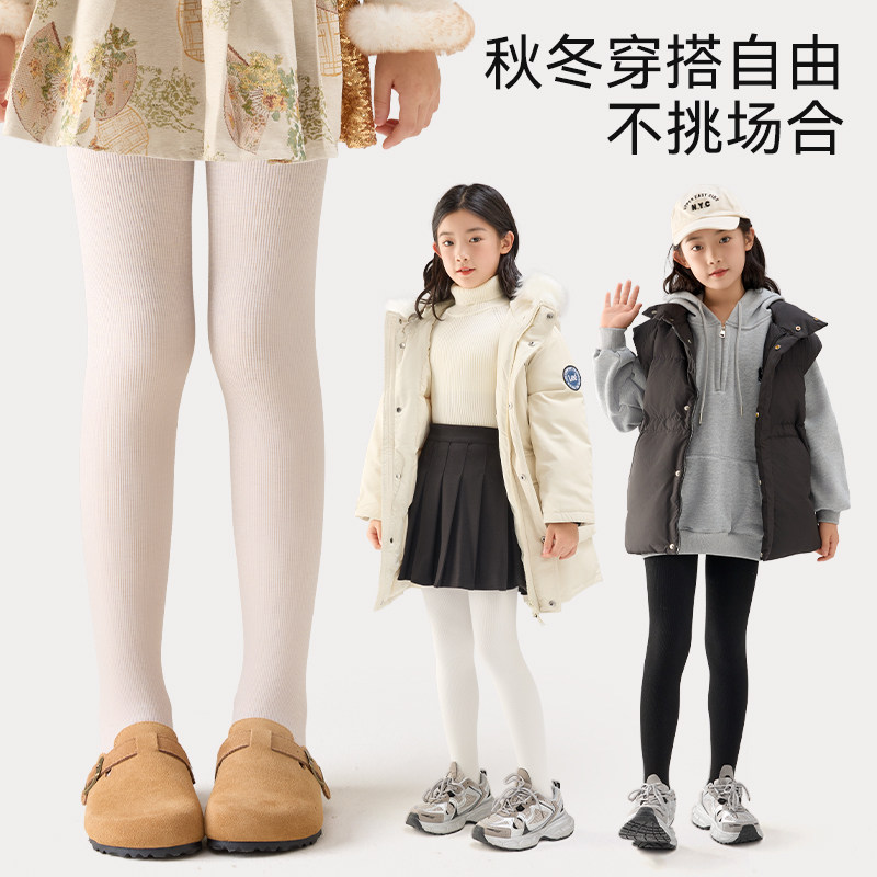 女童打底裤秋冬款加绒加厚外穿九分打底袜子不连脚冬季儿童连裤袜,淘宝优惠券,粉丝福利购,淘宝优惠卷
