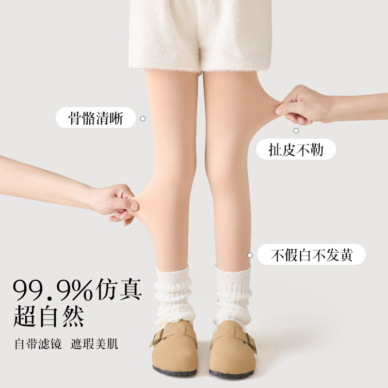 儿童踩脚光腿神器冬季加绒加厚宝宝女孩肤色打底裤女童肉色连裤袜,淘宝优惠券,粉丝福利购,淘宝优惠卷