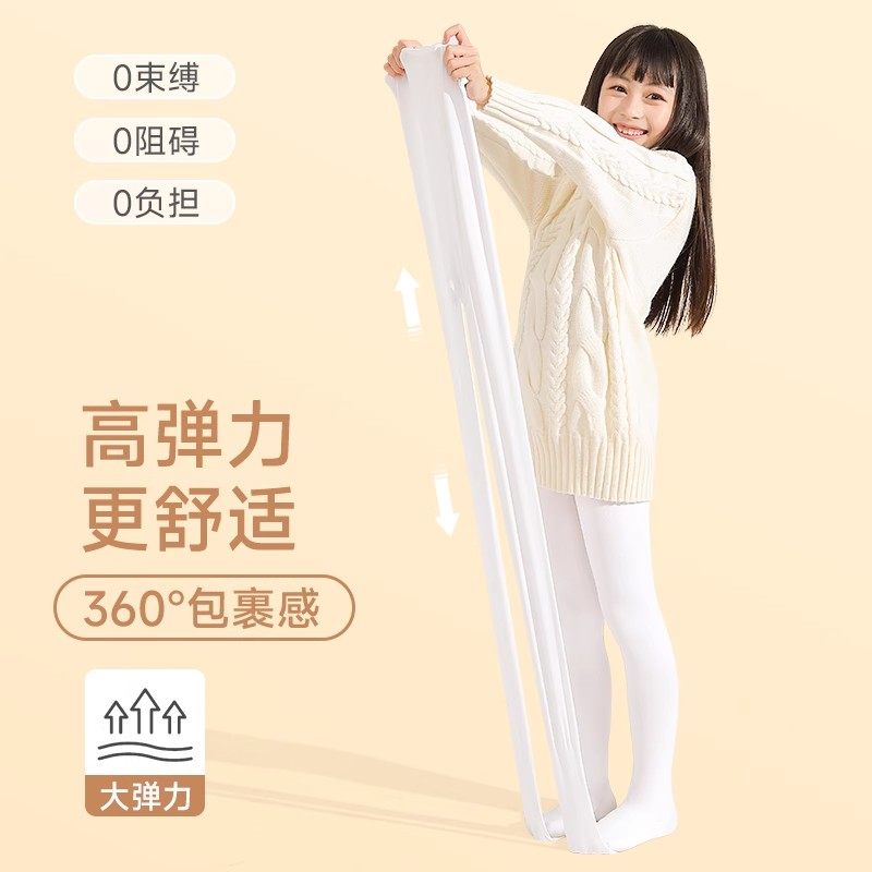 女童连裤袜秋冬款黑色薄绒中厚打底袜加绒加厚宝宝白色儿童打底裤,淘宝优惠券,粉丝福利购,淘宝优惠卷