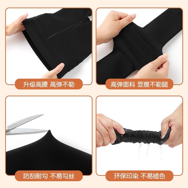 儿童打底裤秋冬季加绒肉色光腿神器肤色打底袜加厚女童黑色连裤袜,淘宝优惠券,粉丝福利购,淘宝优惠卷