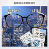 Nipiao's glasses disposable cleaning anti-fog wipes