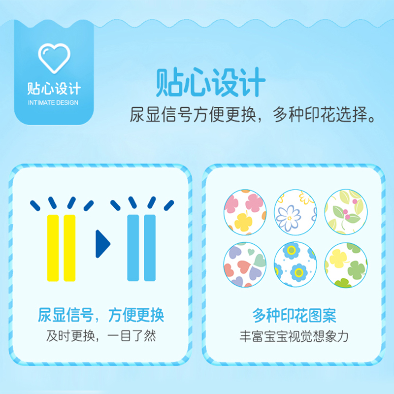 妮飘纸尿裤新生婴儿试用装S码NB码4片包邮