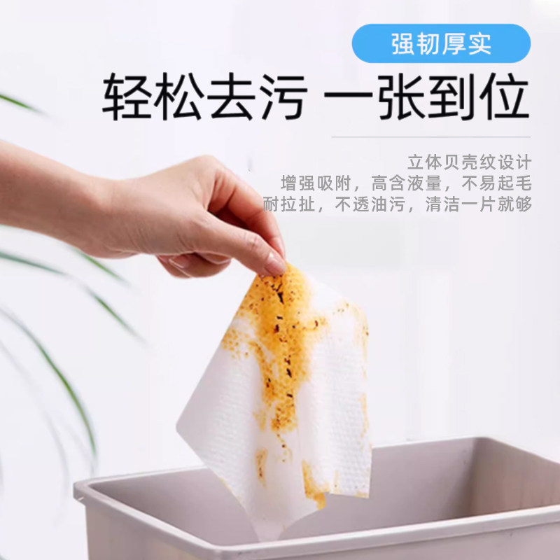 【新品】妮飘99.9%杀菌厨房湿巾80抽大包装家用懒人抹布新上市,淘宝优惠券,粉丝福利购,淘宝优惠卷