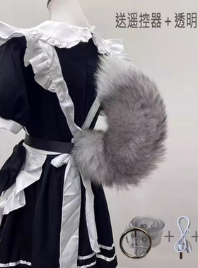 声控电动遥控尾巴三合一仿真狼尾cosplay漫展道具可充电狐狸尾巴