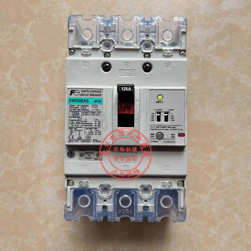 富士漏電遮断器 EW250EAN-3P200 富士漏電遮断器 EW250EAN-3P200