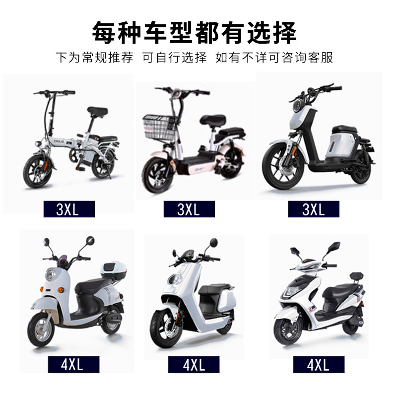 琴飞曼电动车雨衣电瓶车防水全身骑行男加大厚单双人摩托车雨披女