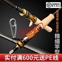 Kony road Apole Official Masters collection to Zun 2 1 m Yuan Mouth Bass bass Bass Rod of Freshwater Road Ypoles