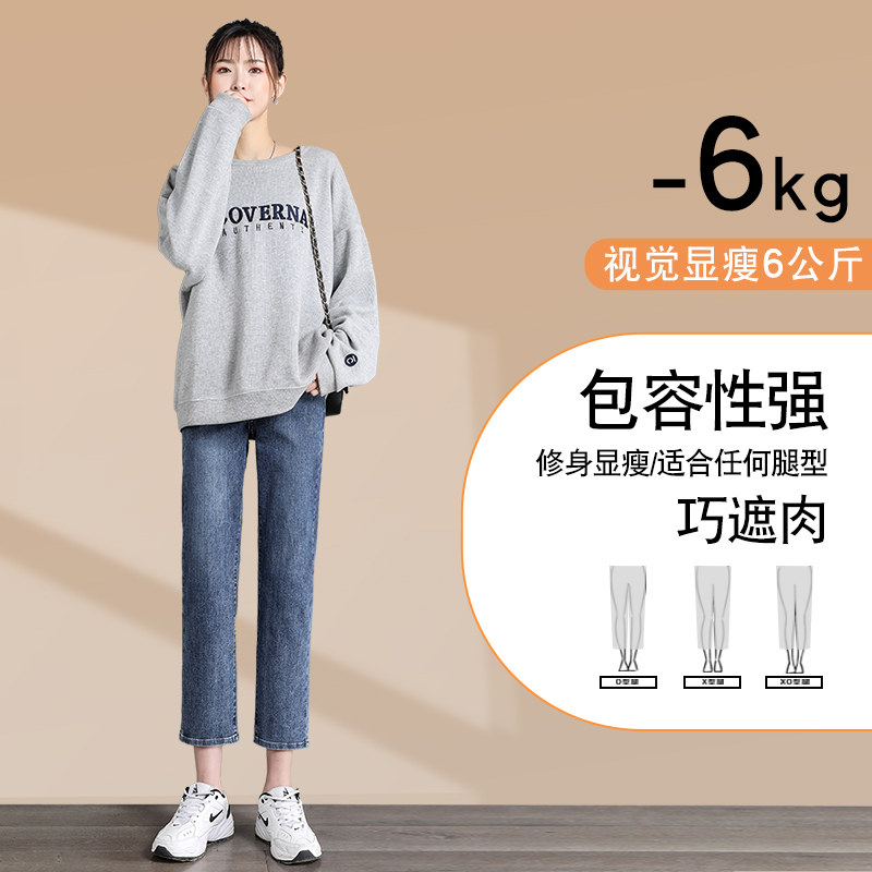 女直筒高腰2022新款爆款春秋裤子 如画牛仔裤