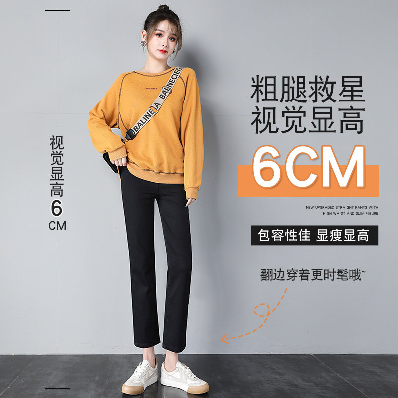 直筒夏季2022新款高腰小个子牛仔裤 如画牛仔裤