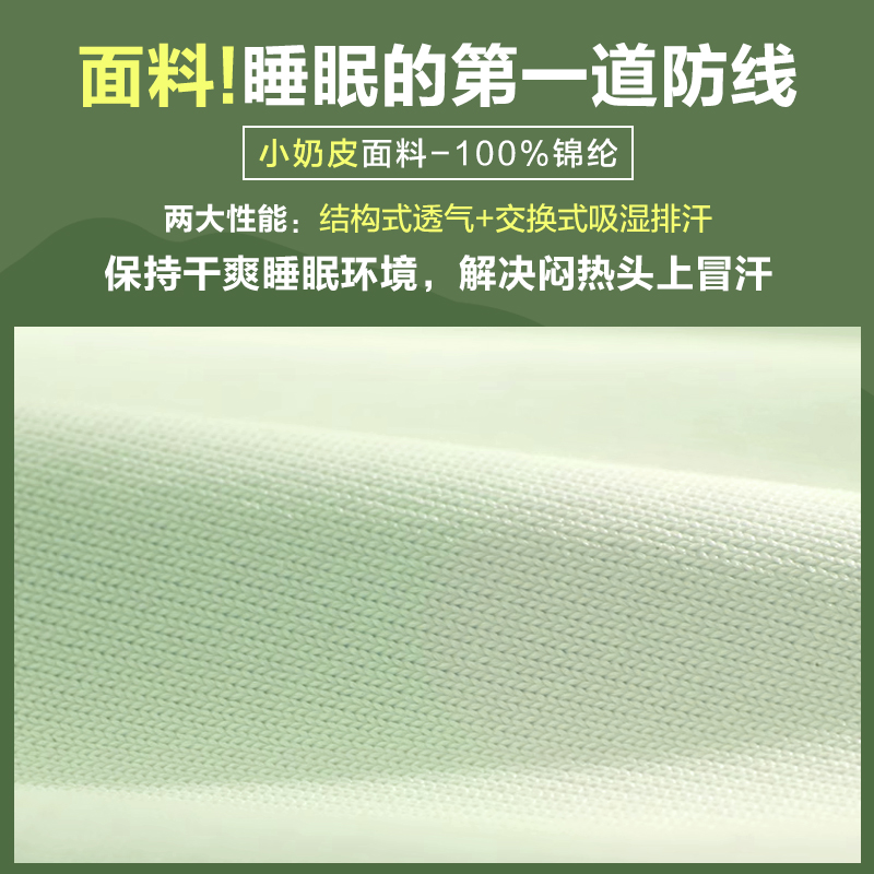 深睡记忆Q软枕头生物基记忆棉枕头护颈椎睡眠枕芯侧睡零压猫肚皮