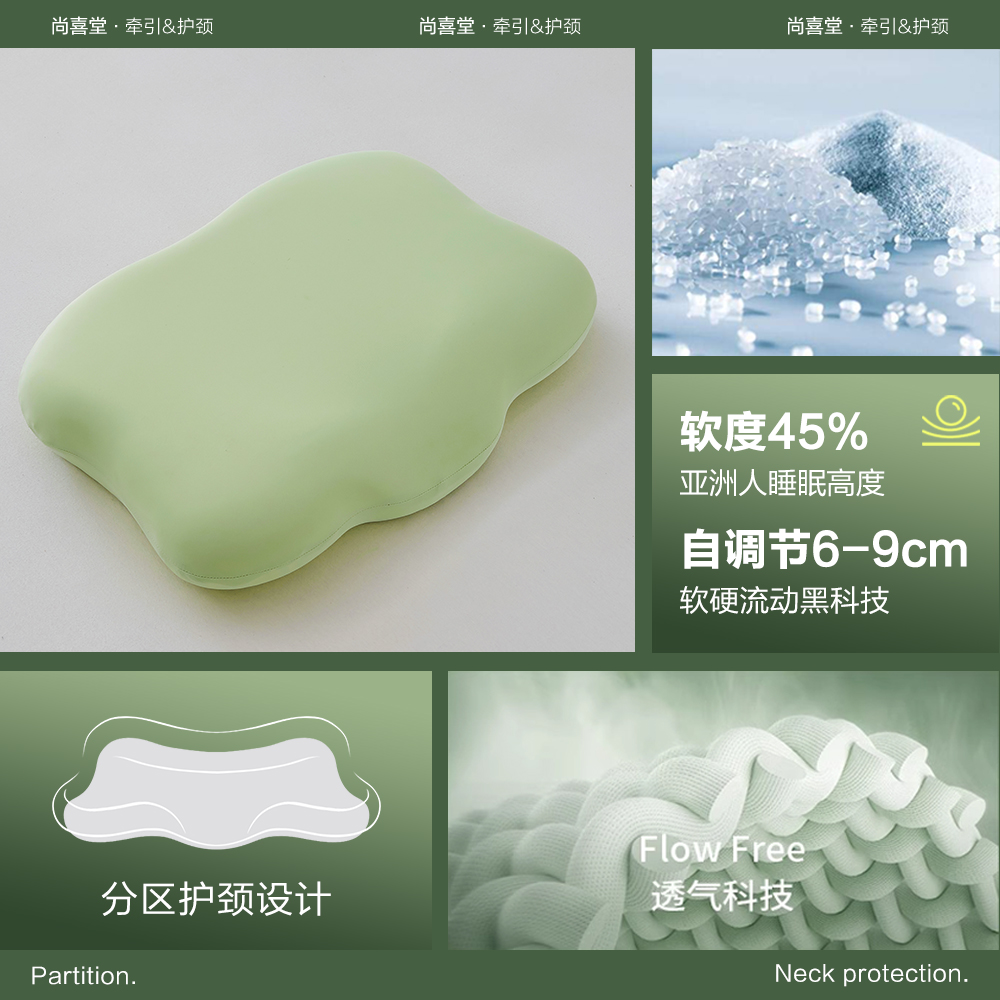 深睡记忆Q软枕头生物基记忆棉枕头护颈椎睡眠枕芯侧睡零压猫肚皮