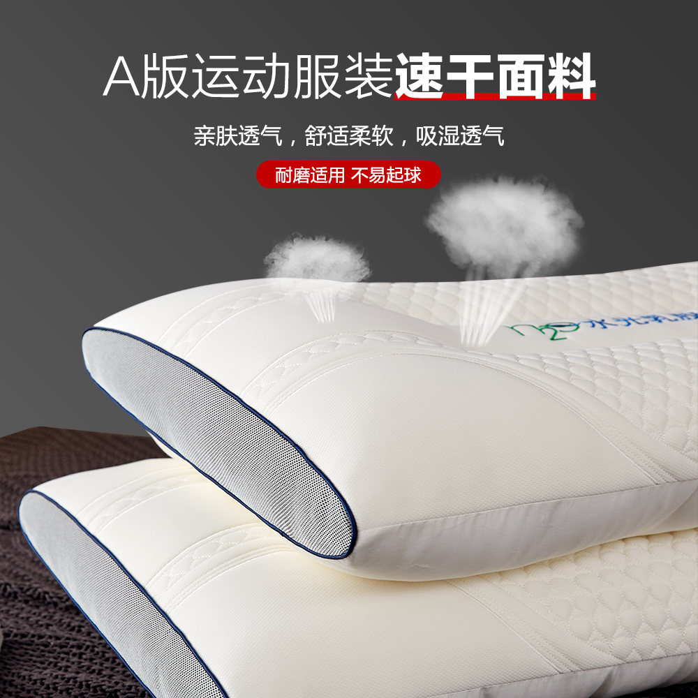 助睡眠护颈椎枕泰国天然乳胶枕头单人一对拍2家用枕芯护颈枕专用