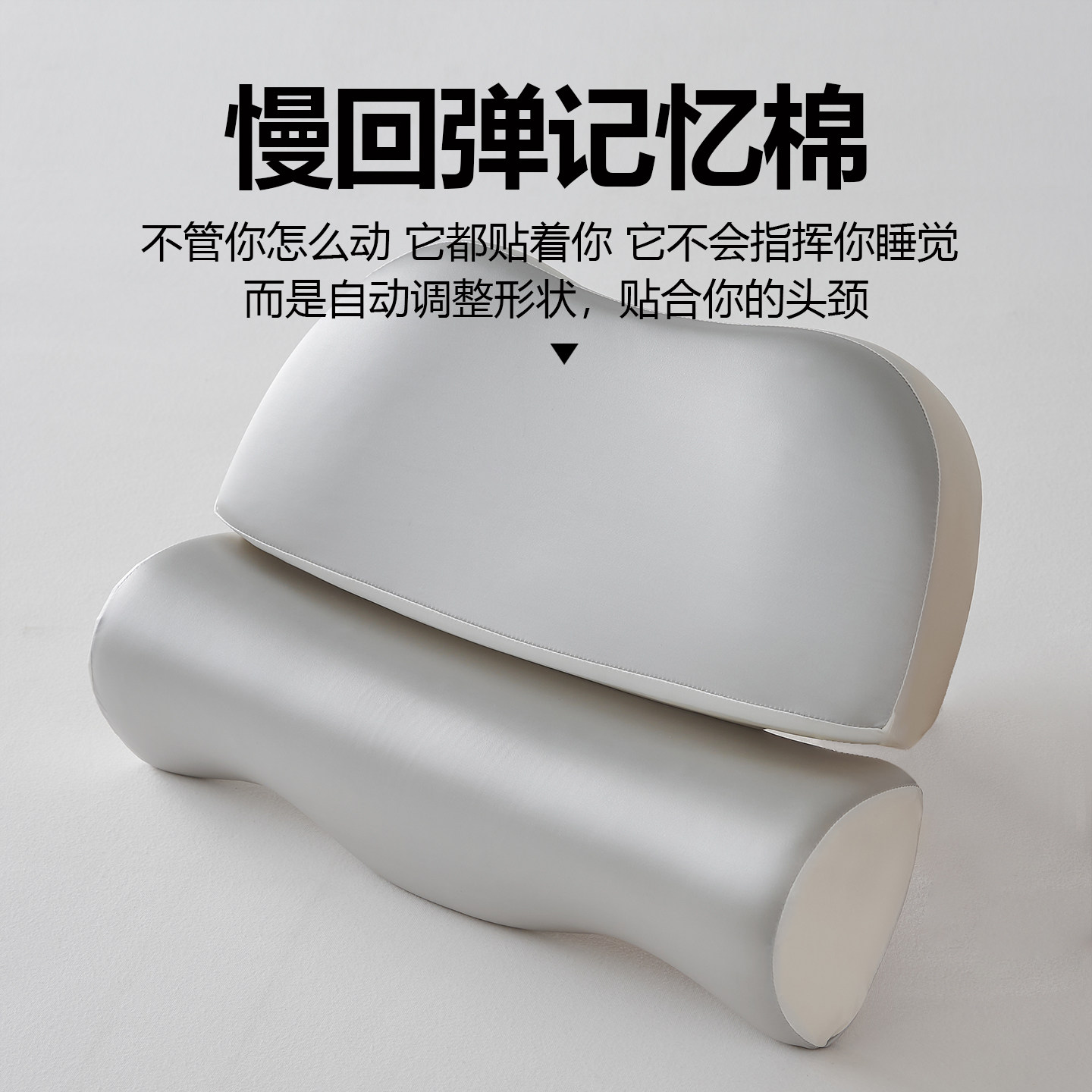 慢回弹0压记忆棉牵引枕头护颈椎深睡眠助家用枕芯侧睡觉成人专用,淘宝优惠券,粉丝福利购,淘宝优惠卷